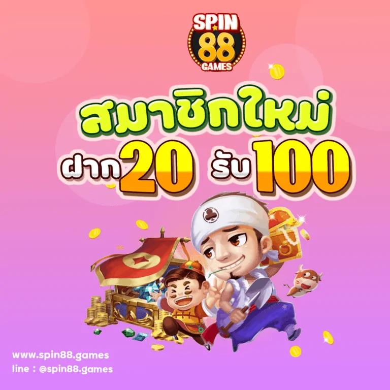 m98 เครดิตฟรี 68 โปรโมชั่นสุดคุ้ม คัดสรรเกมยิงปลาทันสมัย