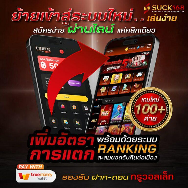 m98bet เว็บคาสิโนออนไลน์ยอดนิยม สมัครง่าย รับโบนัสมากมาย