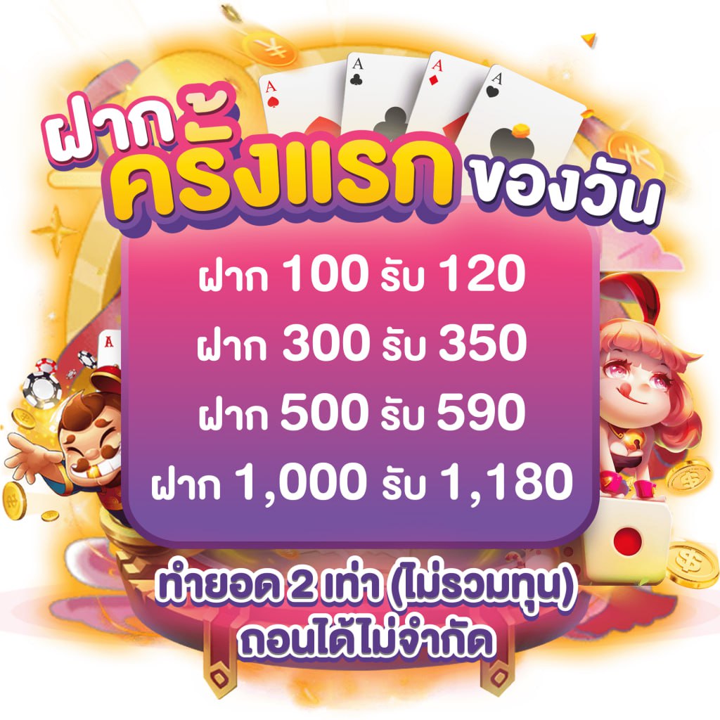 m98th คาสิโนอันดับหนึ่ง สูตรสล็อตแตกง่าย โปรโมชั่นเต็มๆ