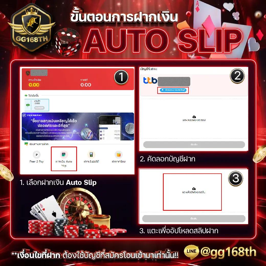 m98thai เว็บตรงใหม่ล่าสุด ยิ่งเล่น ยิ่งได้กำไรไม่มีสะดุด