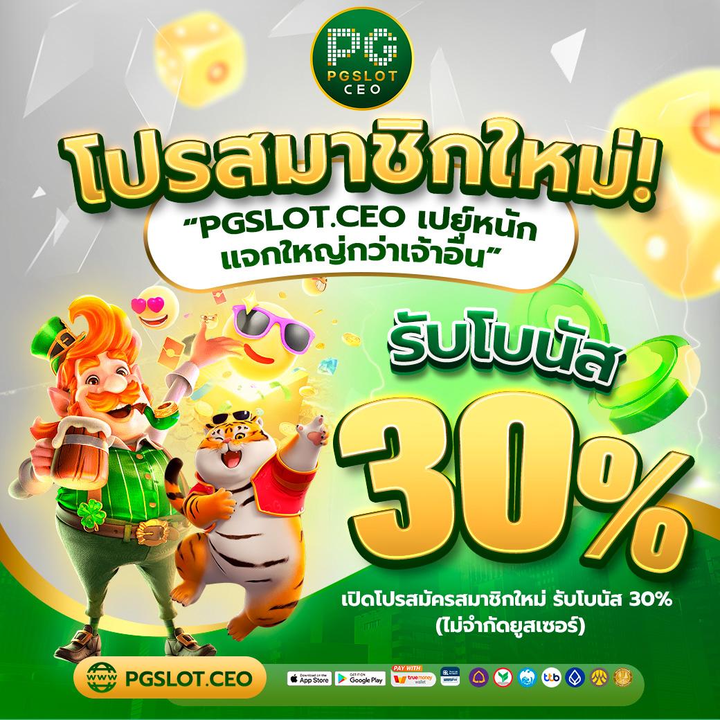 m thscore แพลตฟอร์มเกมทำเงินดีที่สุดในไทย อัปเดตใหม่ล่าสุด