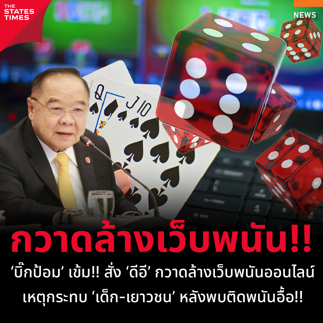 mahao888 คาสิโนออนไลน์ยอดนิยม รองรับการเดิมพันทันสมัยในไทย