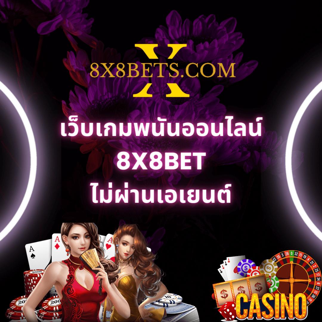 marina bay slot คาสิโนออนไลน์อันดับหนึ่งพร้อมโปรโมชั่นสุดคุ้ม