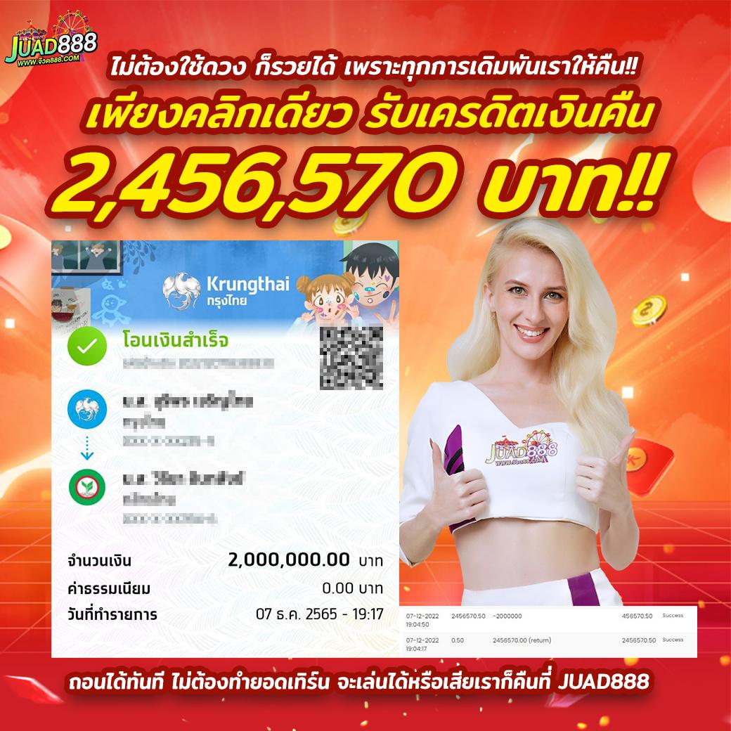 mb2bet คาสิโนรวมโปรโมชั่นเด็ด จัดเต็มทุกการเดิมพันในไทย