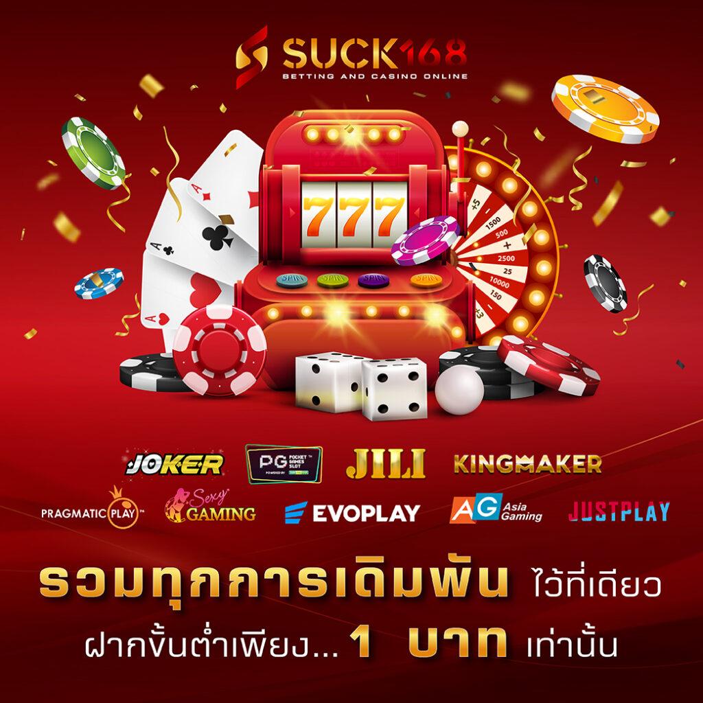 mb2bet คาสิโนออนไลน์อันดับหนึ่ง เริ่มต้นความสนุกได้แล้ววันนี้