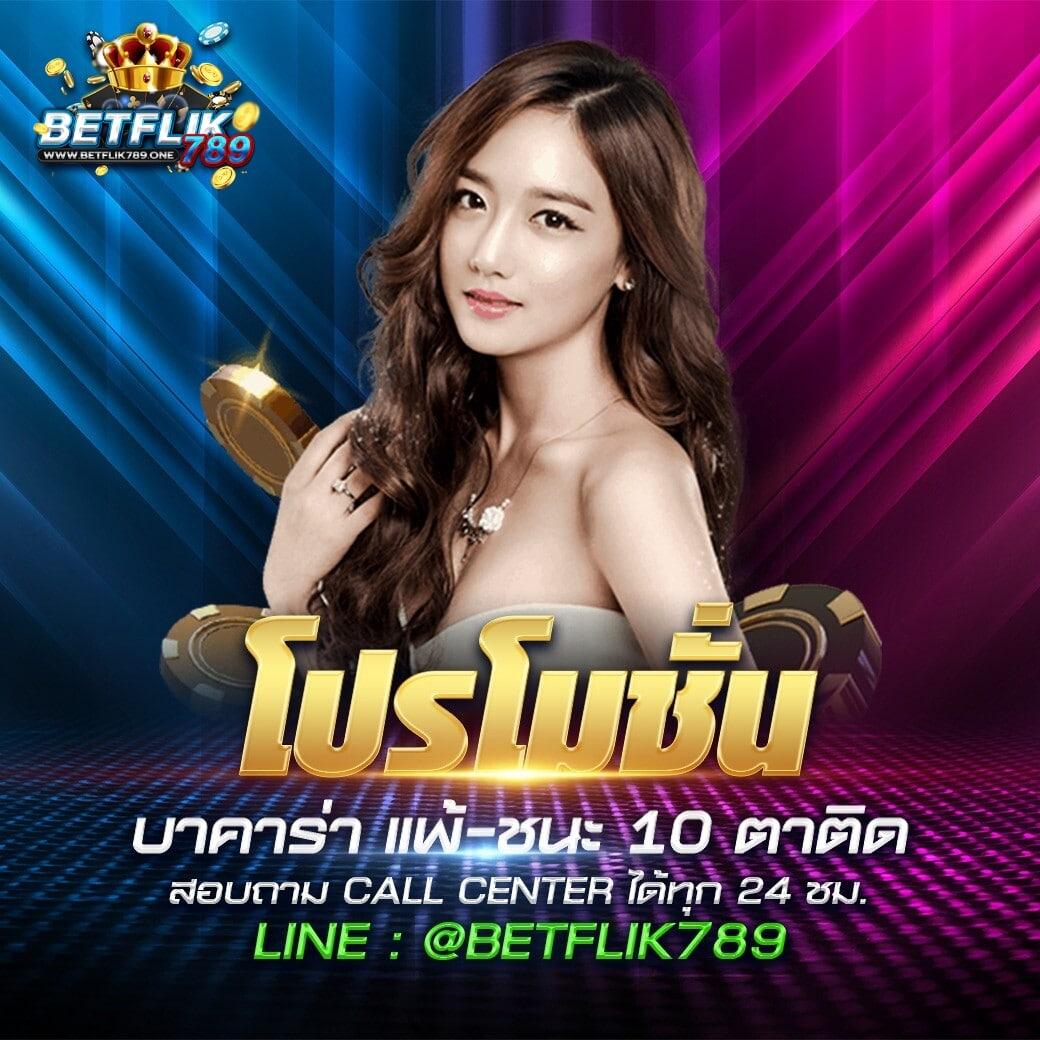 mc4 slot bet สล็อตออนไลน์อันดับหนึ่ง จัดเต็มทุกเกมยอดนิยมในไทย