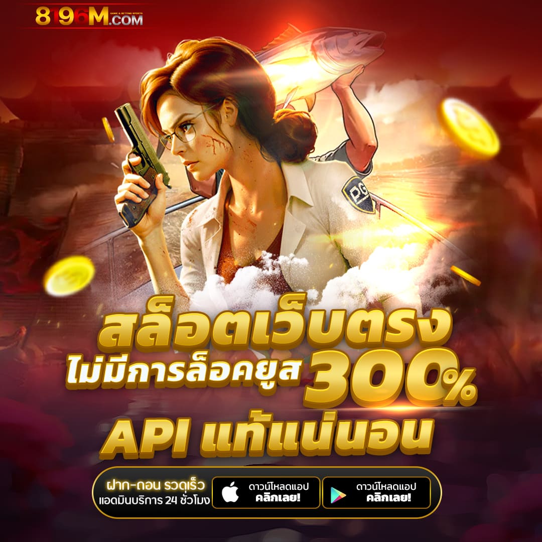 megabet usa คาสิโนครบวงจร โปรโมชั่นเด็ด เกมส์ใหม่ล่าสุด 2024