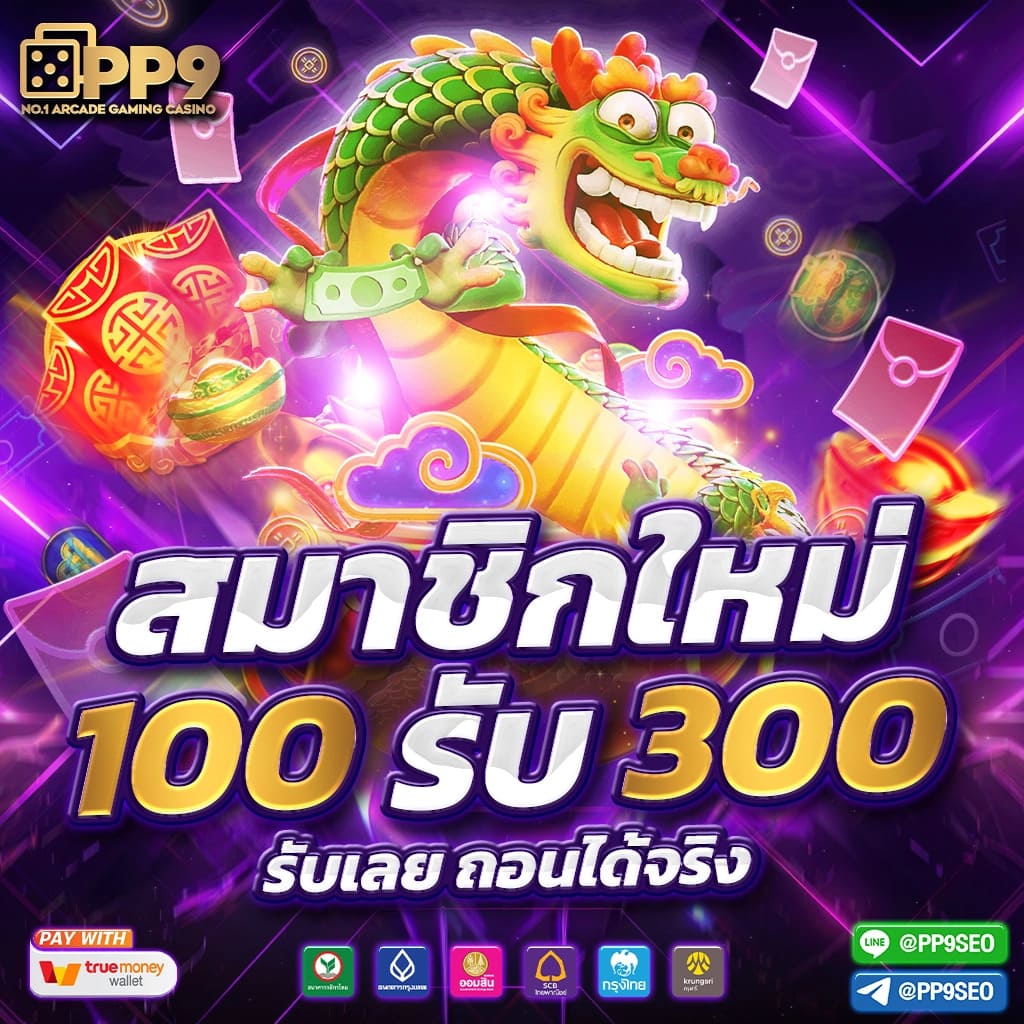 megabet เว็บคาสิโนออนไลน์อันดับหนึ่ง เล่นง่าย จ่ายจริงไม่อั้น