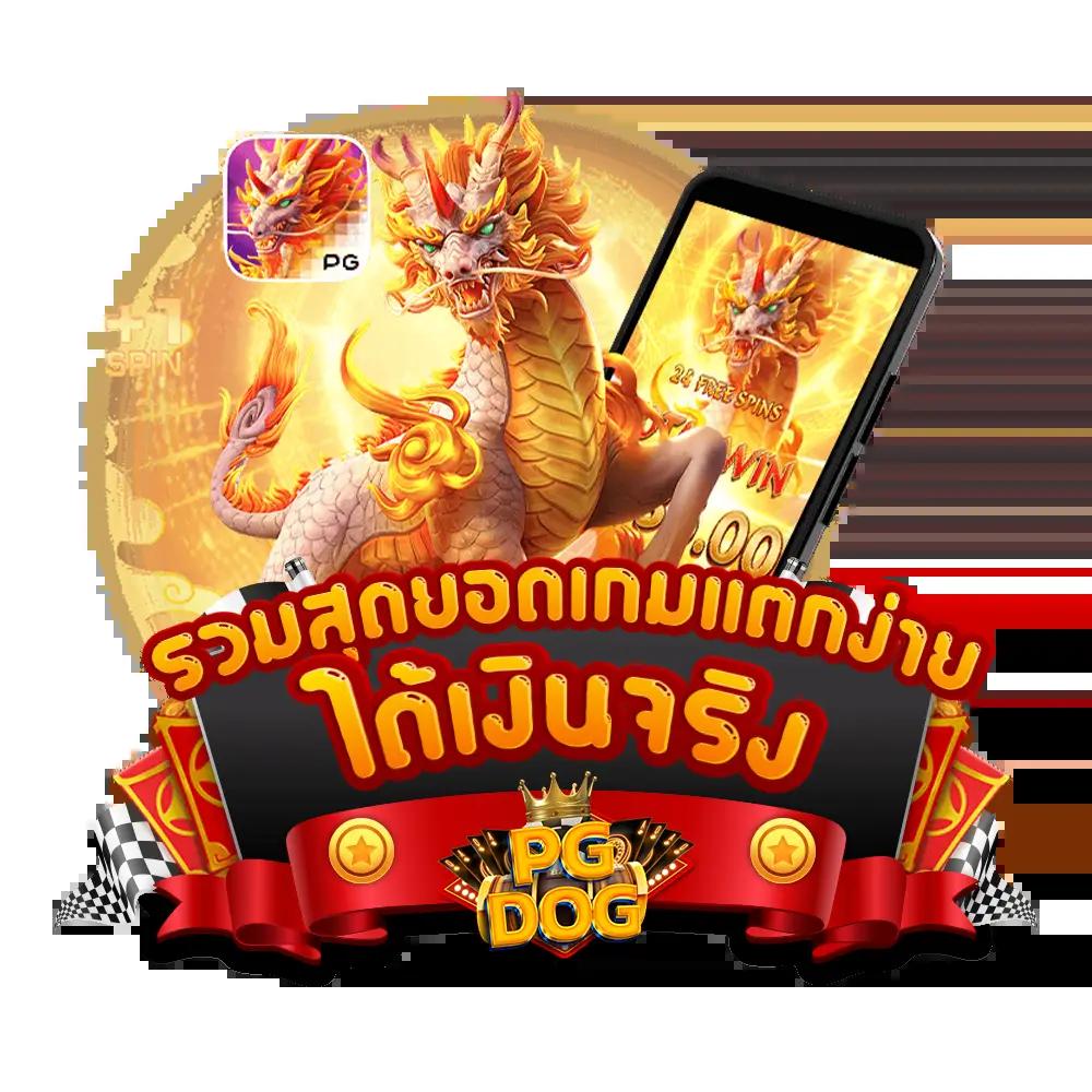 member789 เว็บตรงครบทุกเกม สมัครง่ายรับโบนัสไม่อั้น