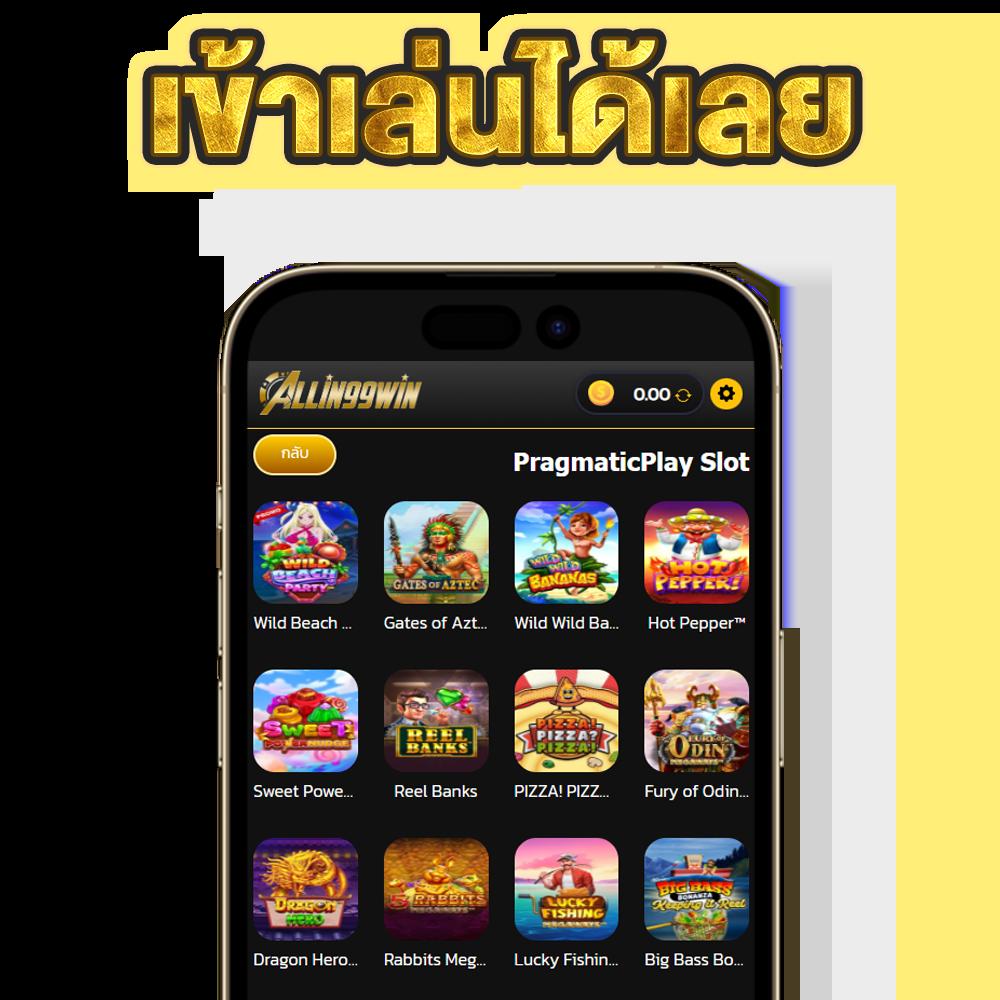 member 365kub เว็บตรงสล็อตออนไลน์ เลือกเกมดังรับโบนัสสูงสุด