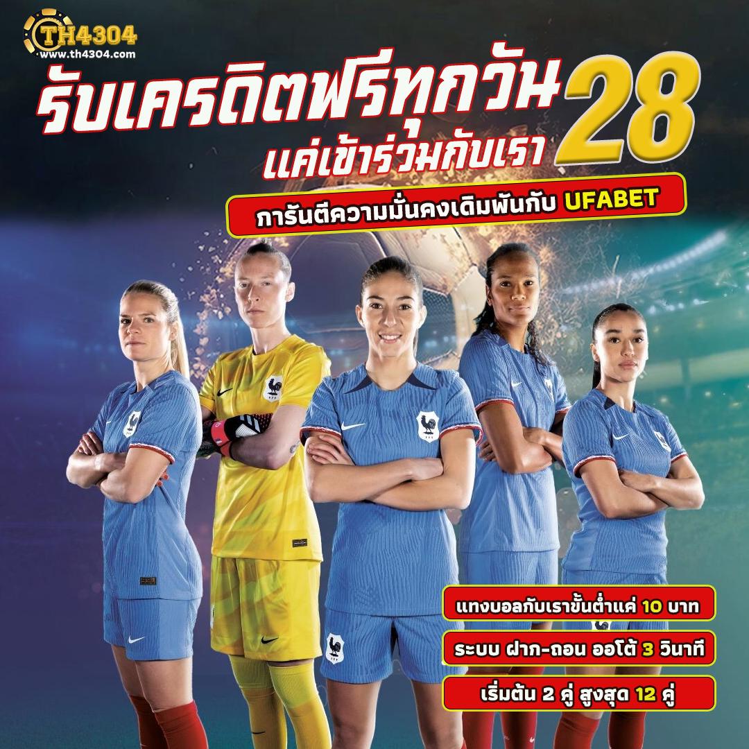 member 4x4 slot คาสิโนสุดฮิต โบนัสแตกง่าย รับเงินเร็วครบทุกเกม