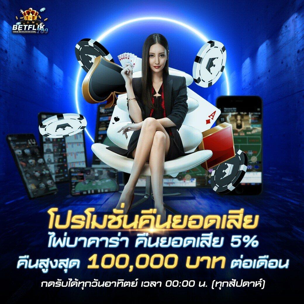 mg99club คาสิโนออนไลน์ครบวงจร รวมสล็อตและเกมดังมากมาย