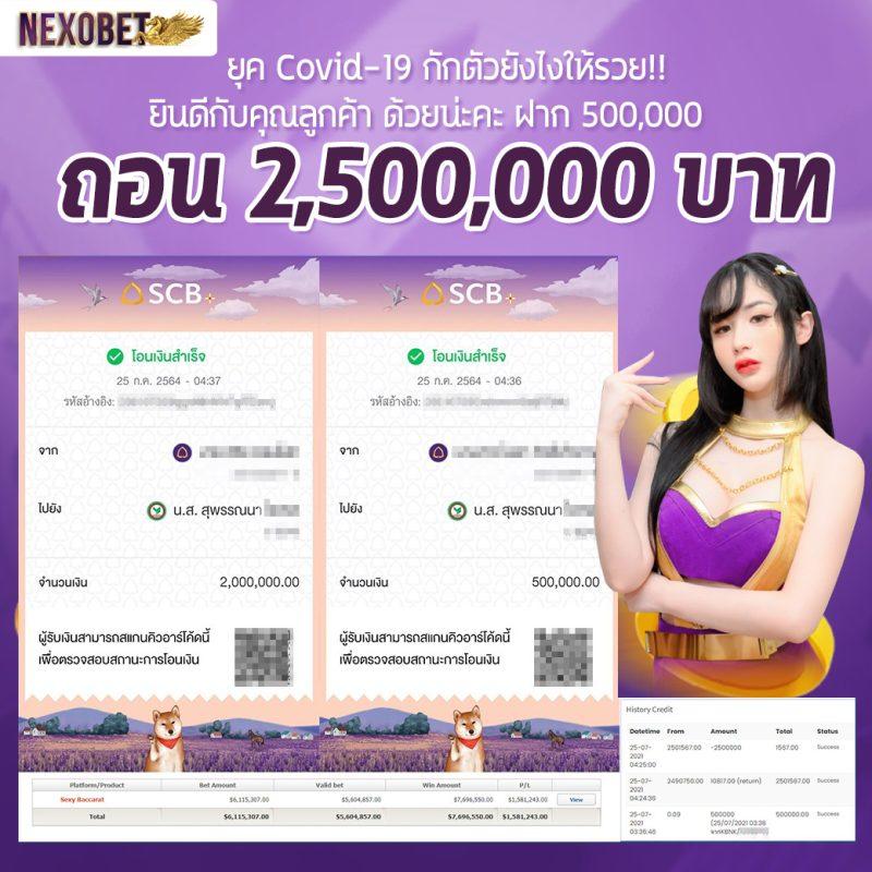 mgwin88 plus คาสิโนออนไลน์อันดับหนึ่ง ระบบเสถียร ปลอดภัยครบวงจร