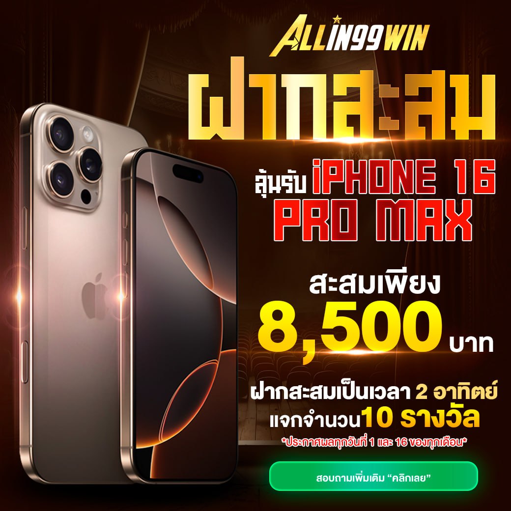 miami900 คาสิโนเว็บตรง ระบบออโต้ ฝากถอนรวดเร็ว789