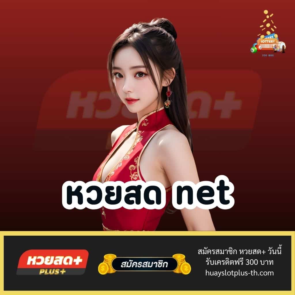 miami 1688 เครดิตฟรี50 แจกจริง พร้อมโปรโมชั่นแรงในไทย