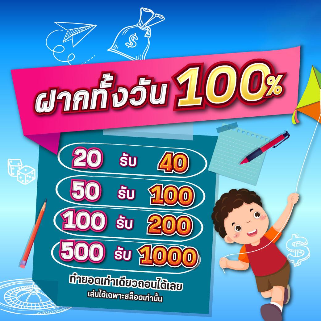 miami 1688 เครดิตฟรี แหล่งรวมเกมสุดมันส์ พร้อมโปรเด็ดทุกวัน