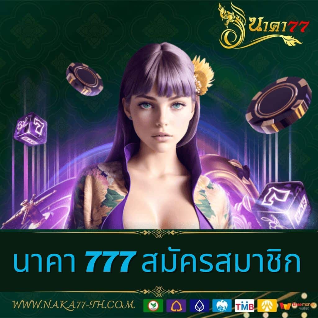mjm789 login ศูนย์รวมเกมคาสิโน การันตีความสนุกไม่มีลิมิต