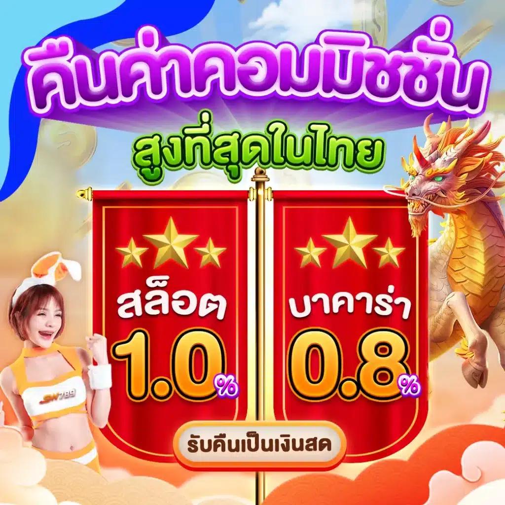 mk888 คาสิโนออนไลน์อันดับหนึ่ง เปิดประสบการณ์ใหม่ล่าสุดในการเดิมพัน