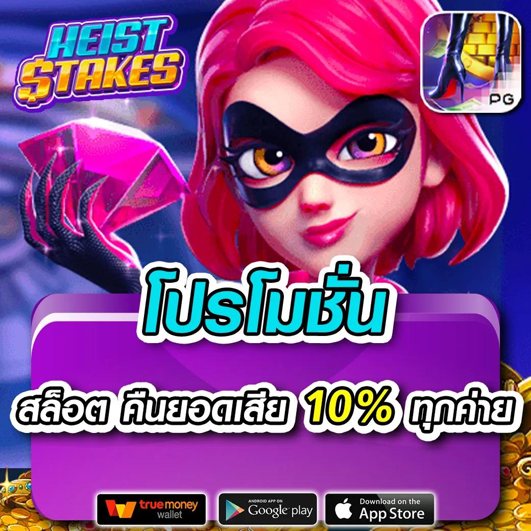 mslot99 คาสิโนออนไลน์ครบครัน ระบบทันสมัย เล่นง่าย จ่ายจริง