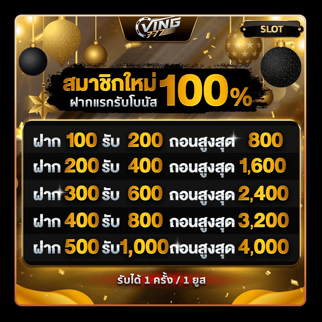 mvpfun88 เว็บคาสิโนออนไลน์ แห่งใหม่ล่าสุดในไทย สุดยอดการเดิมพันยอดนิยม
