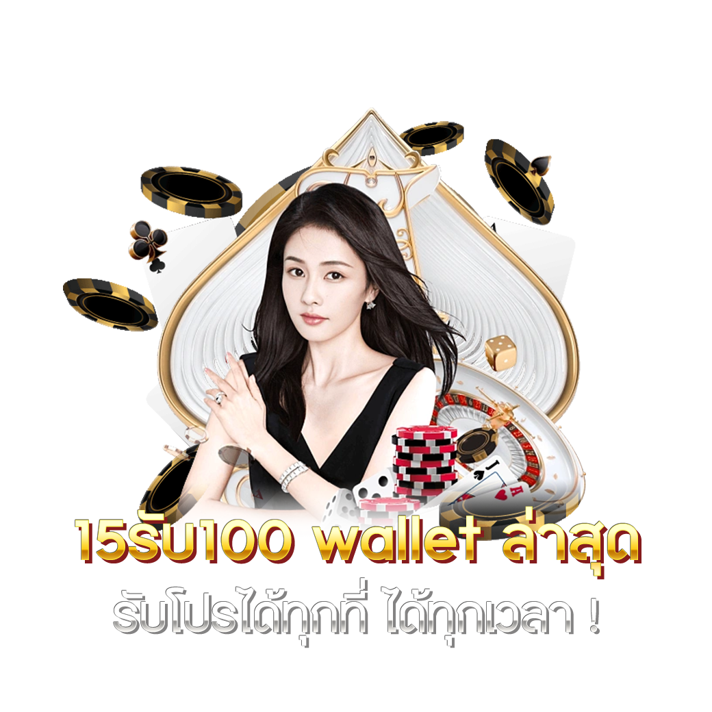 n83 slot คาสิโนออนไลน์ พร้อมโปรโมชั่นสุดฮิต ระบบทันสมัยในไทย