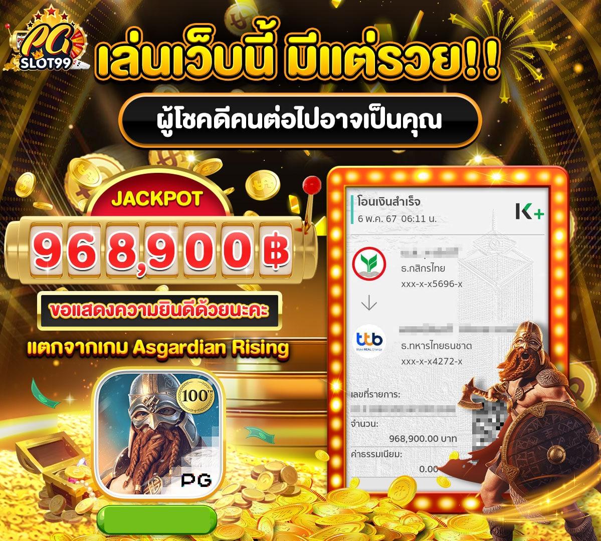 n93 เครดิตฟรี 58 โบนัสแตกง่าย เว็บตรงไม่ผ่านเอเย่นต์