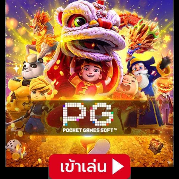 nagaway slot คาสิโนสด ระบบออโต้ โปรโมชั่นแรง ฉับไวมั่นใจ