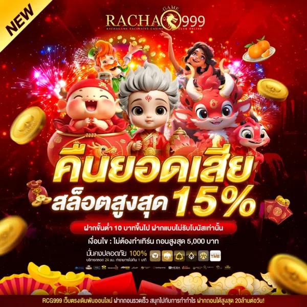 naza24 คาสิโนอันดับหนึ่ง เล่นง่าย โบนัสแตกบ่อยที่สุดในไทย
