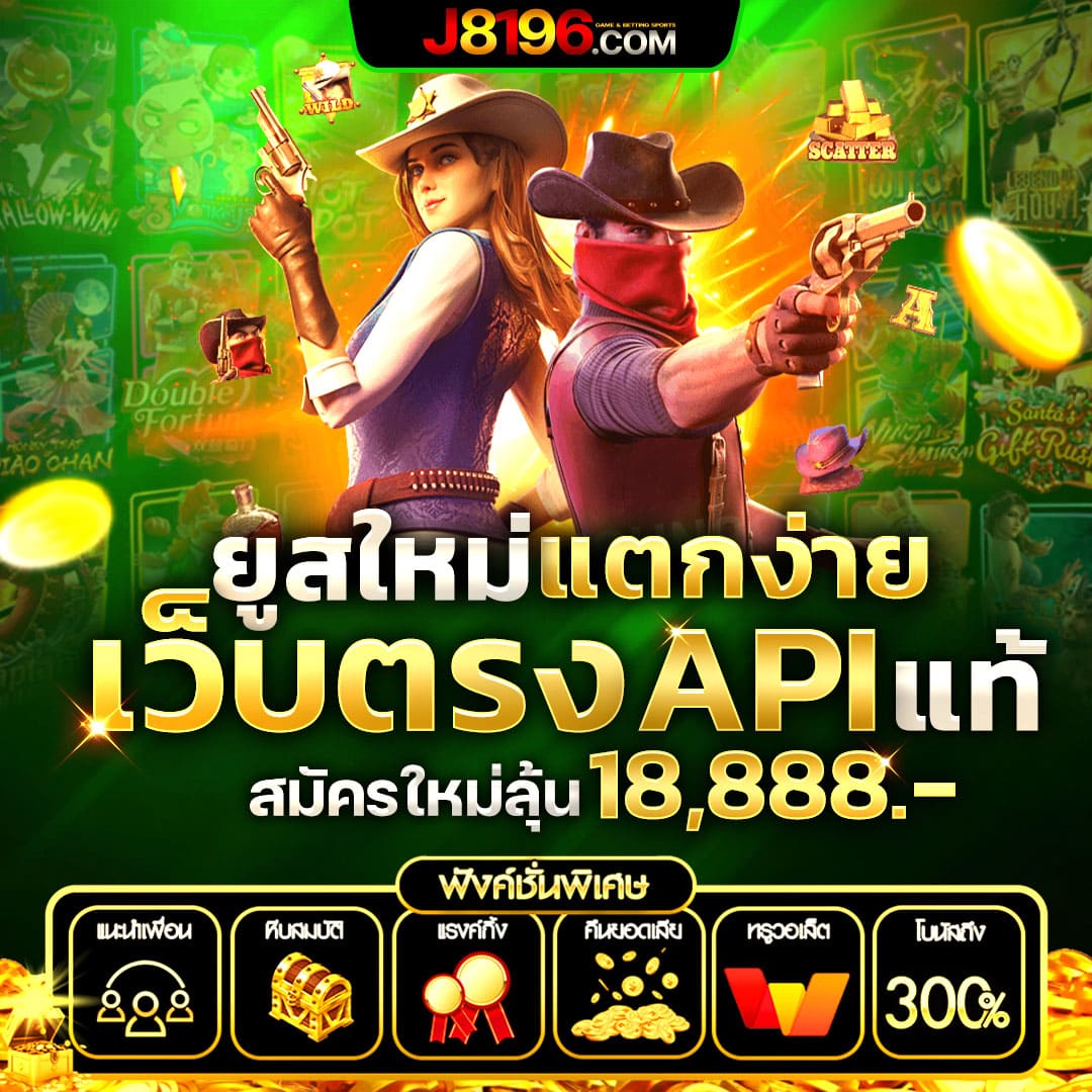 no168slot เว็บคาสิโนครบวงจร ระบบทันสมัยที่สุดในไทย