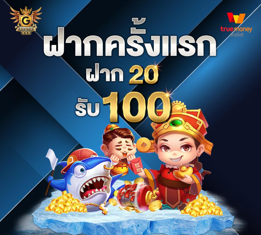 nolimit slots คาสิโนออนไลน์เปิดใหม่ รวมเกมสุดฮิตและโปรโมชันเด็ดสุดในไทย