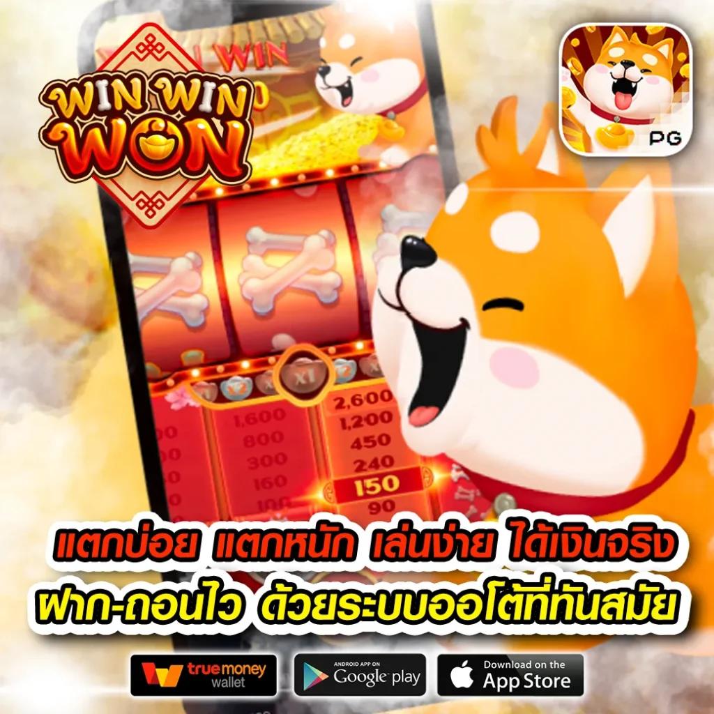 noname 1688 ทางเข้า คาสิโนออนไลน์อันดับหนึ่ง ระบบรวดเร็ว ปลอดภัยที่สุด