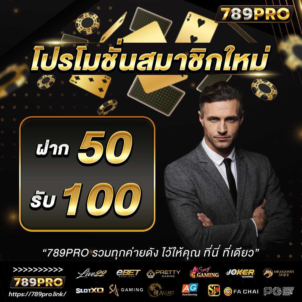 nonameauto ค่ายเกมยอดนิยม มาตรฐานระดับสากล โบนัสแจกจริง