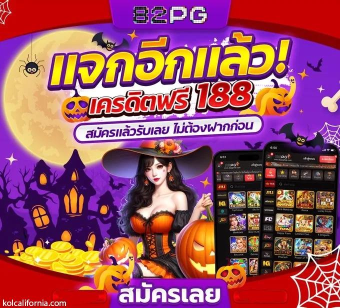 omg333 สล็อต เว็บตรง แตกง่าย จ่ายจริง สนุกไม่มีสะดุด
