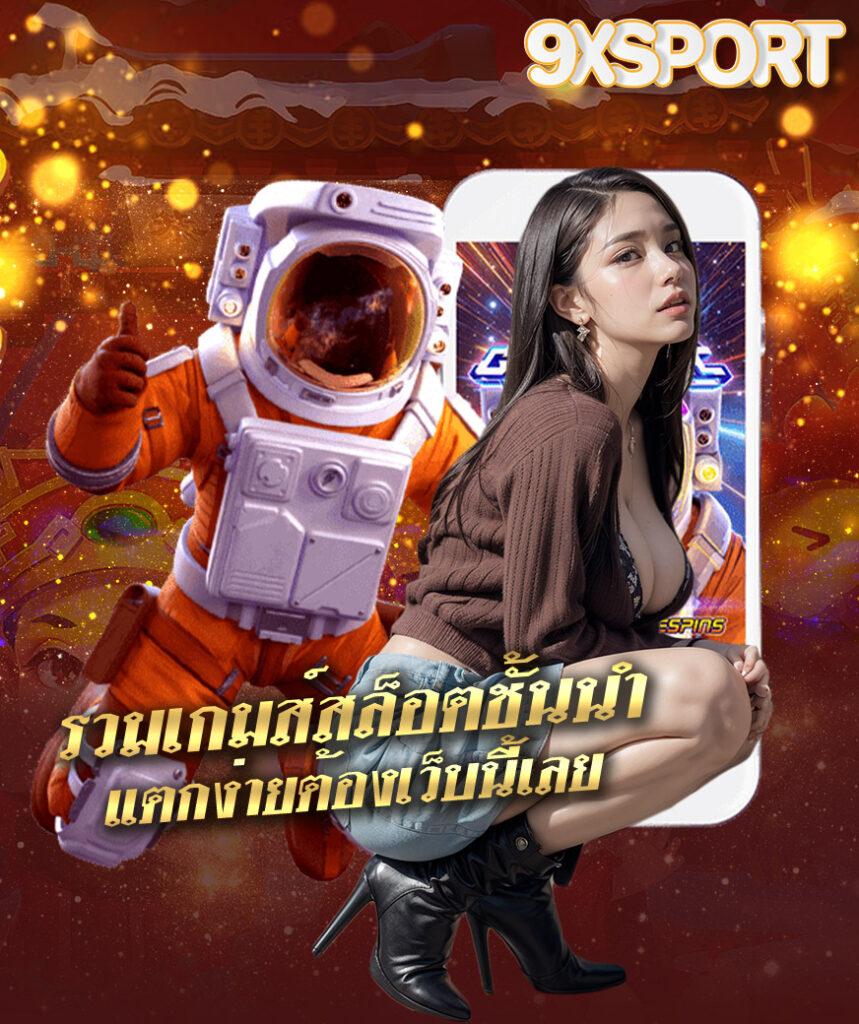 omg369win เว็บตรงสล็อตออนไลน์ยอดนิยม พร้อมโปรแรงต้อนรับไม่อั้น