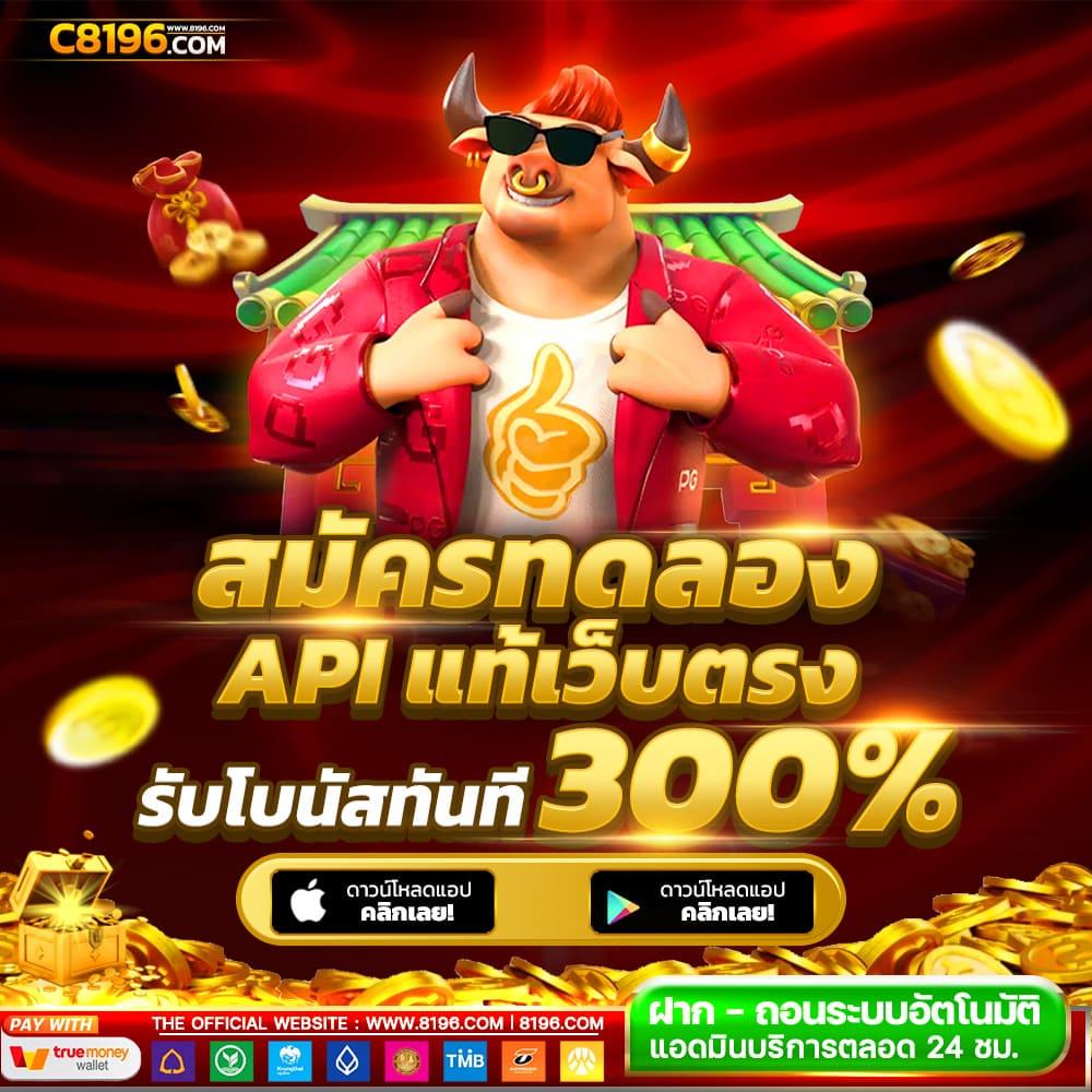 omg777 คาสิโนชั้นนำ รวมเกมสล็อตใหม่ล่าสุด 2024 ที่น่าตื่นเต้น