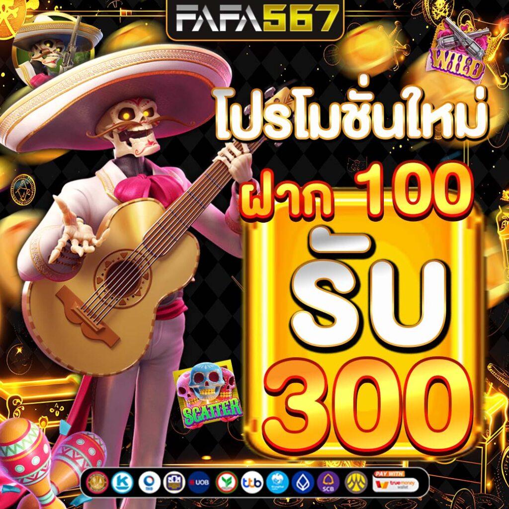 omg777 คาสิโนออนไลน์ครบวงจร ระบบมั่นคง โปรโมชั่นเด็ดที่สุดในไทย