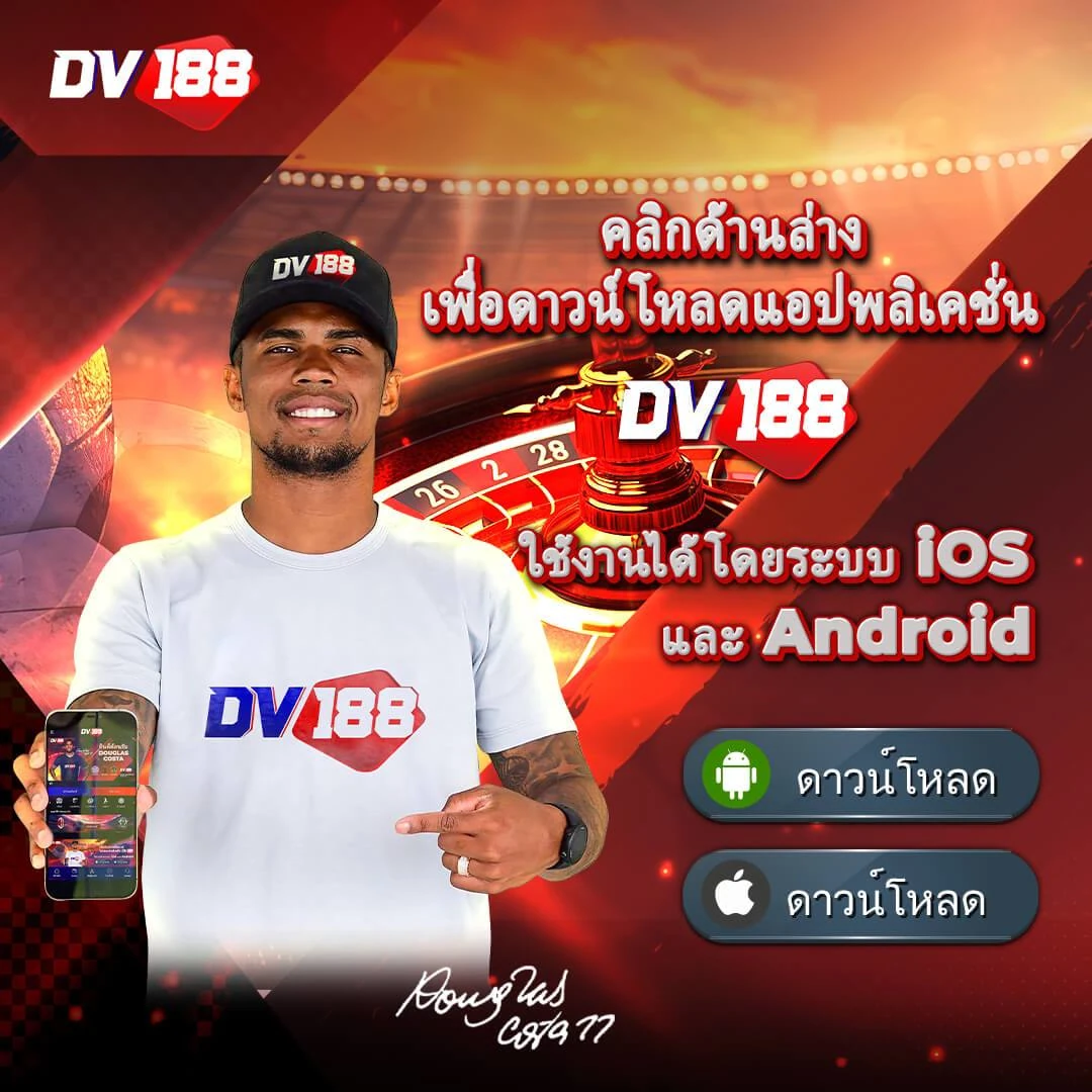 omgwin7 เว็บคาสิโนครบวงจร ฝาก-ถอนออโต้ บริการทันใจ