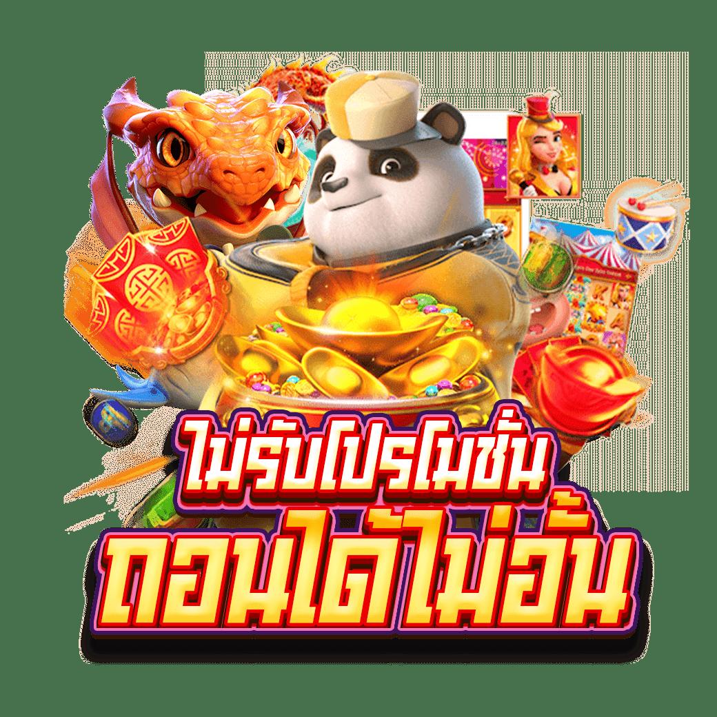 oo สมัครเดิมพันกับ omg slot คาสิโนทันสมัยดีที่สุดในไทย