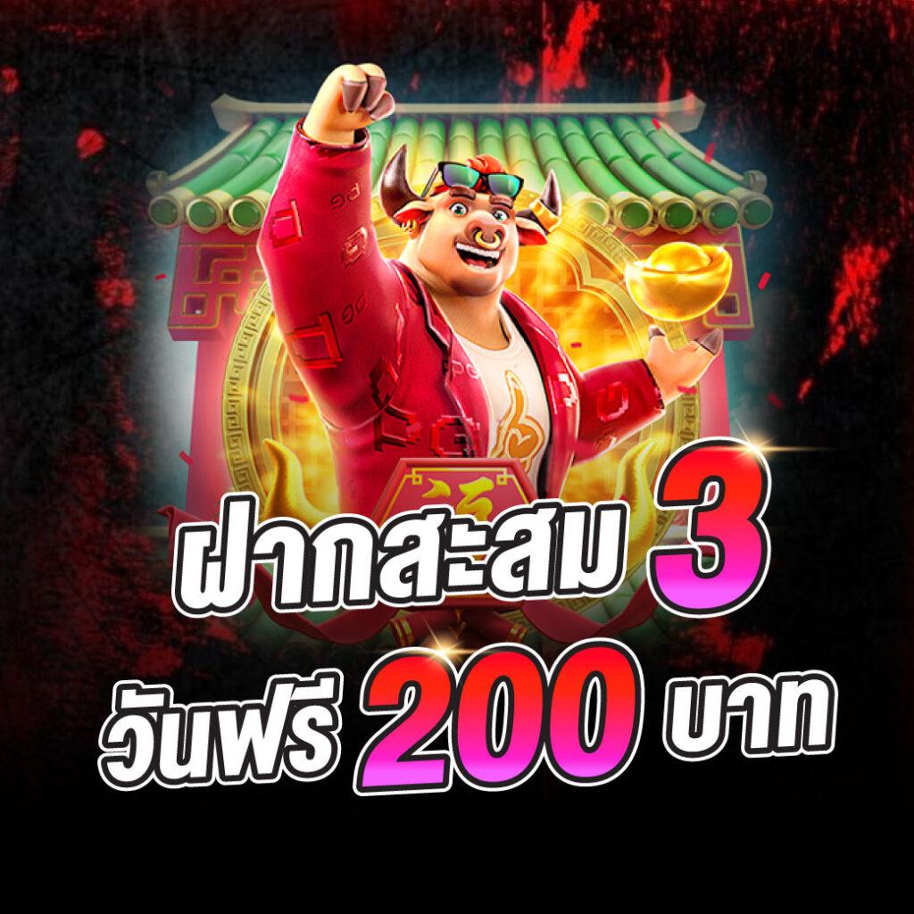 orcสล็อต คาสิโนออนไลน์อันดับหนึ่ง พร้อมโปรโมชั่นสุดคุ้ม 2024