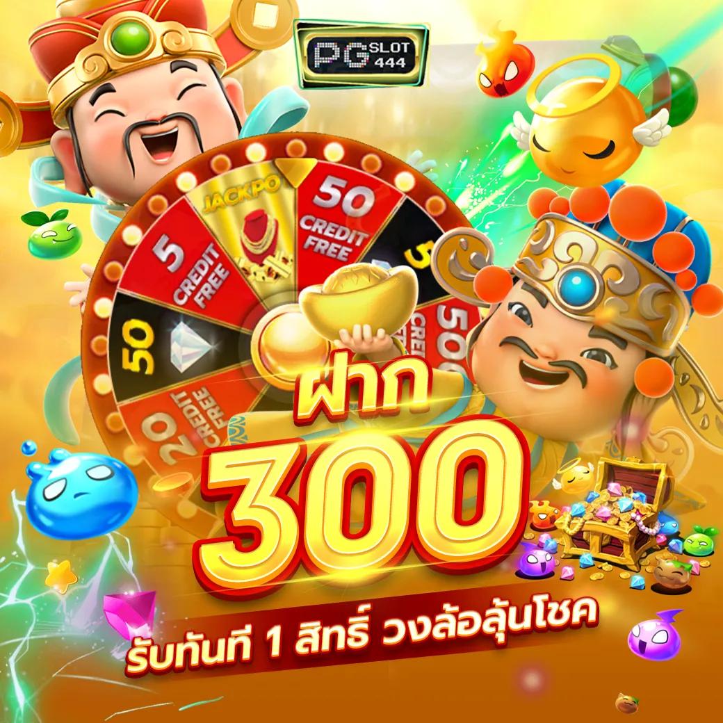 p2j168 คาสิโนออนไลน์อันดับหนึ่ง ฝาก-ถอนรวดเร็วทันใจเต็มอิ่มทุกเกมพนัน
