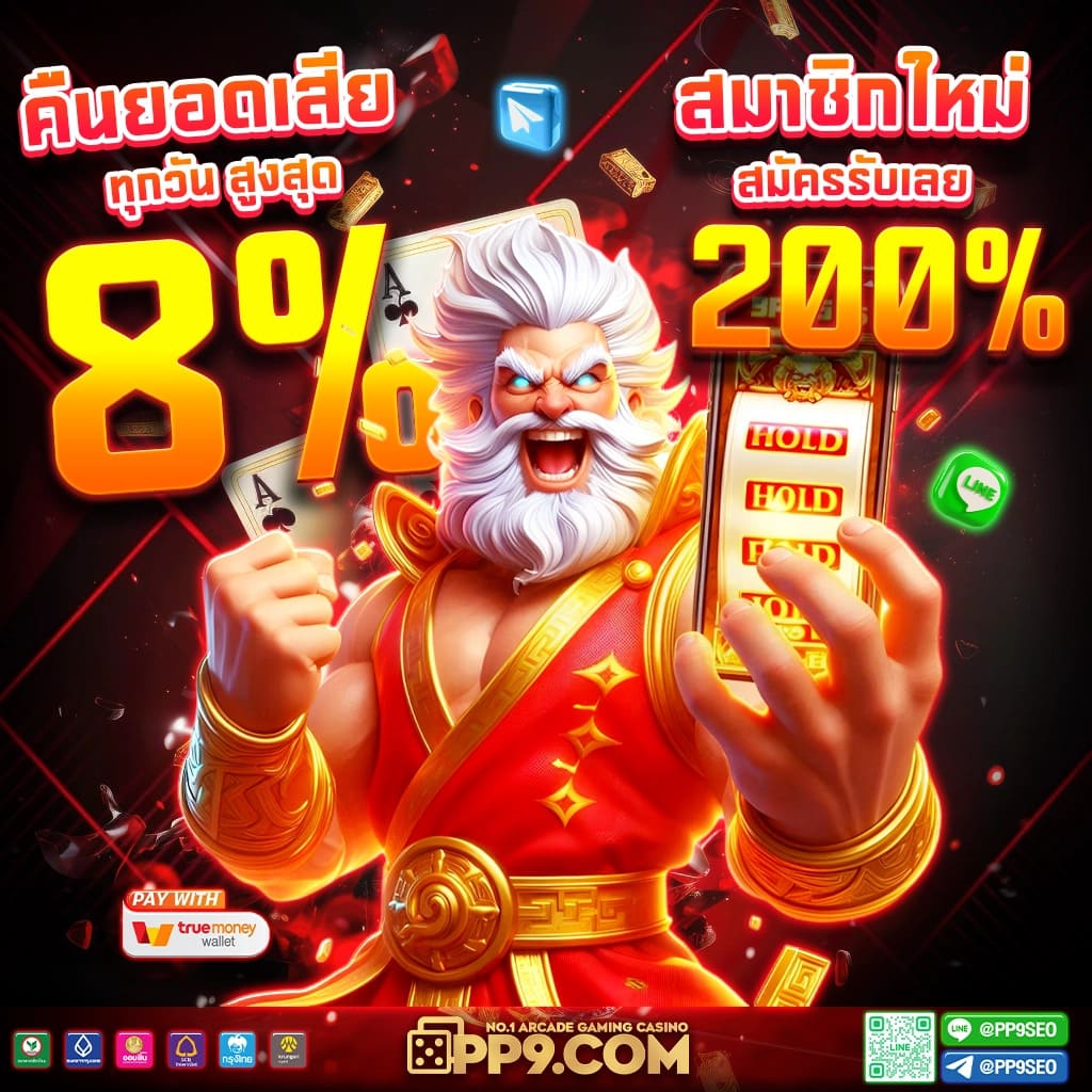 panda1234 เว็บคาสิโนออนไลน์แนวใหม่ โอกาสทำกำไรง่ายที่สุดในไทย