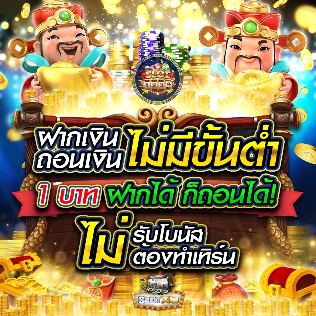 pay69 slot เว็บตรงเล่นง่าย ทำเงินจริง รองรับระบบออโต้ใหม่ล่าสุด