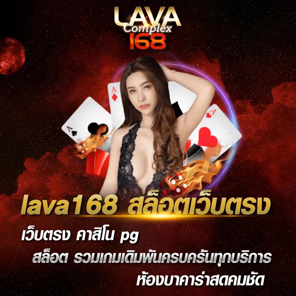 pay69slot คาสิโนออนไลน์อันดับหนึ่ง เล่นง่ายได้เงินจริง รวมเกมฮิตที่สุด