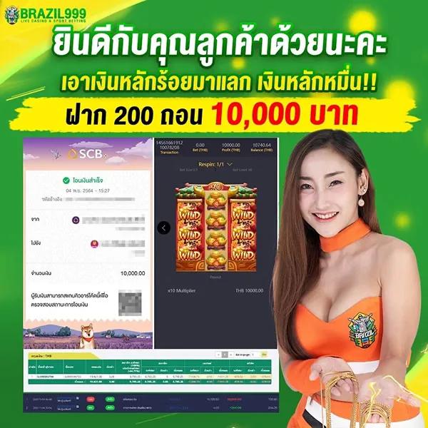 percy888 คาสิโนอันดับหนึ่ง ระบบทันใจ โบนัสแตกบ่อยที่สุดในไทย