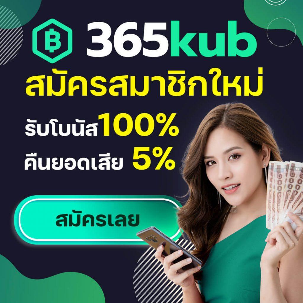 pg1234 เว็บพนันออนไลน์อันดับหนึ่ง เล่นง่าย จ่ายจริง 2024