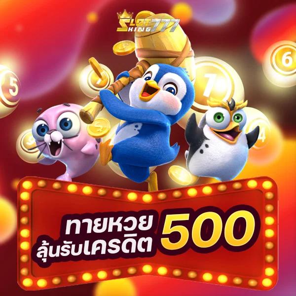 pg1688 เว็บ ตรง สล็อตอันดับ 1 รวมเกมทำเงิน จ่ายจริงปลอดภัย