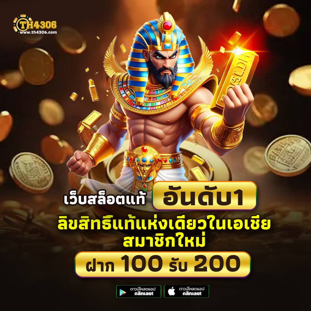 pg168 คาสิโนแจกโบนัสใหญ่ เว็บตรง เว็บหลัก บริการดีที่สุด