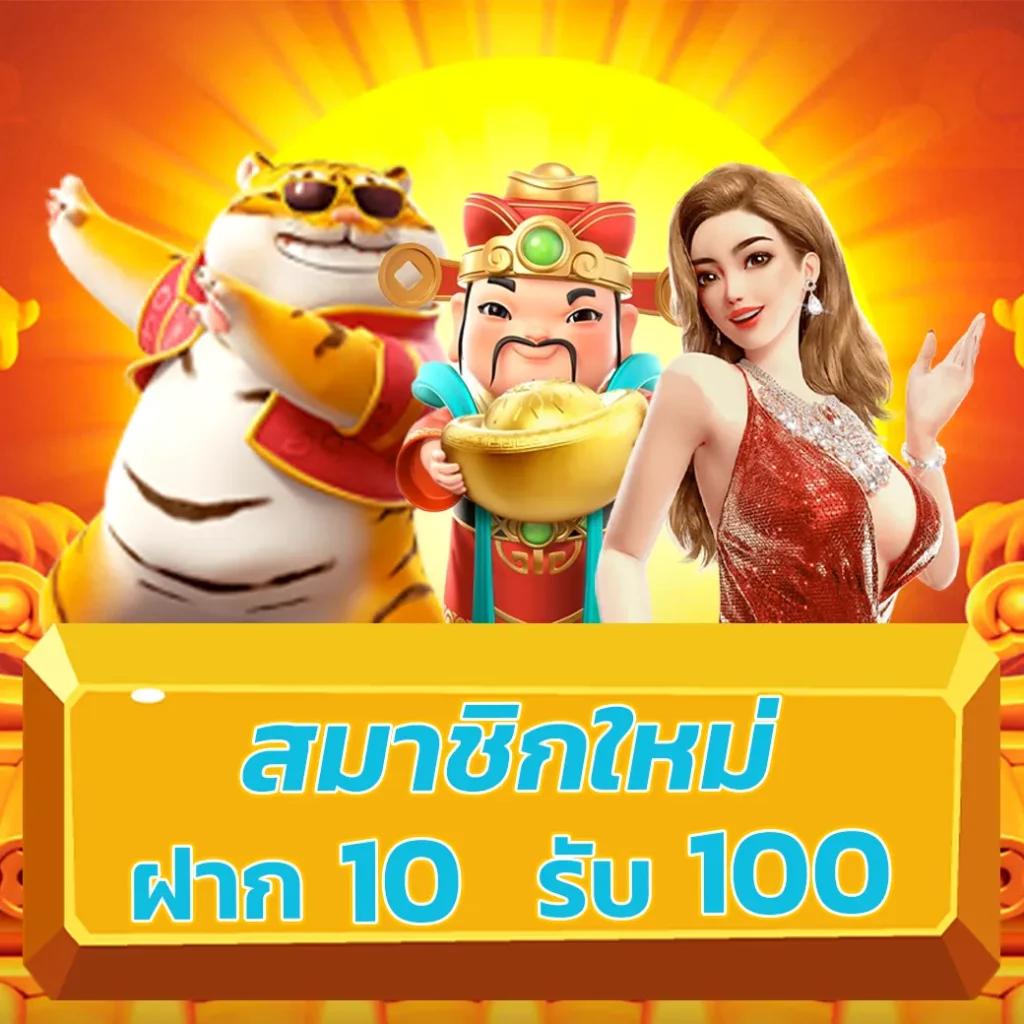 pg168bet เว็บตรง เล่นง่าย จ่ายจริง ครบวงจร ยอดนิยมในไทย