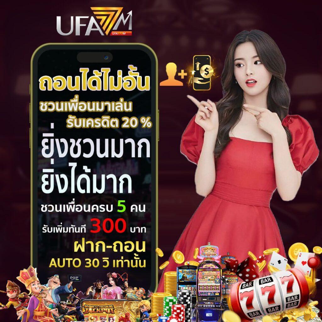 pg2882 คาสิโนเว็บตรง เล่นง่าย รับเครดิตฟรี โบนัสทันที