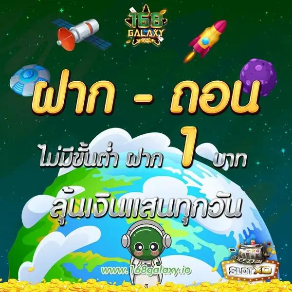 pg33 คาสิโนออนไลน์ มาตรฐานระดับโลก โบนัสแตกง่ายที่สุดในไทย